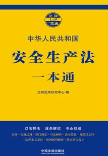 三里清风止于湫