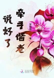 乱世豪情无赖惹上门