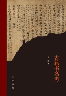 我成了神话禁忌