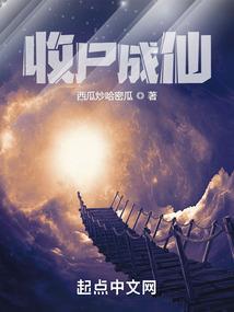素手魅医