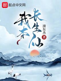 基因改造计划