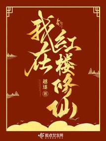 嫡女凤颜，天价皇妃