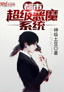 负世记