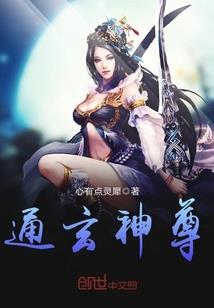 泯灭之祭魂