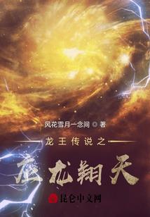 神极八荒