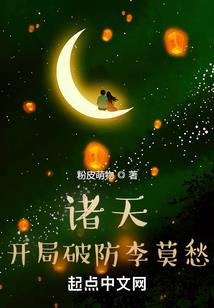宫少心尖宠：狠辣娇妻拽翻天