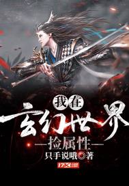 万仙归