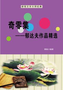 天心寂