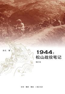 三王传之镇王传