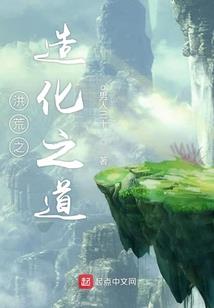 狂妄明星成长记