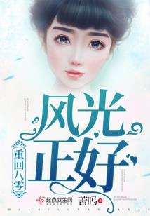 圣斗士之雕道士