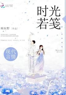 网游之幻化成神（上）(合作)