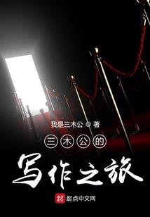 学院约定