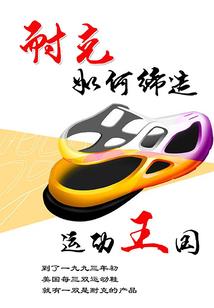 驭夫有道：捡个侯爷做相公
