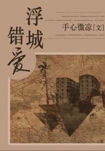 仁者无双