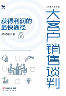 我受称为涂山妖道