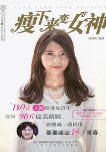 火影之行走的巫女