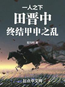 最强科技师