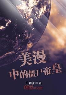 养蛊吧女侠