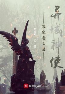 三昧真火之悟空还魂