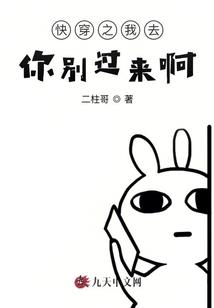 混沌大错乱