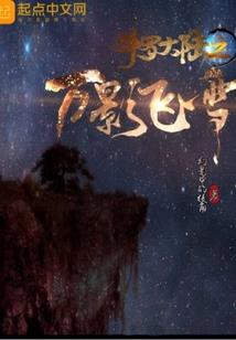 成长：仙人掌