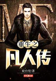战灭宇内
