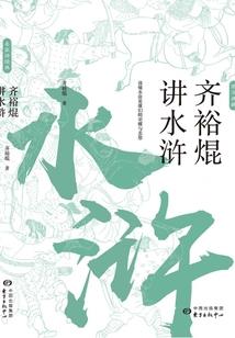 小尸祖