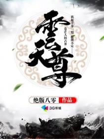 异能农家女：王爷爱算卦
