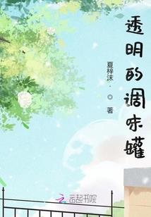 冰与火的重生