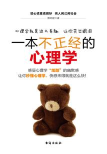 秋暮霞传奇幽灵镖