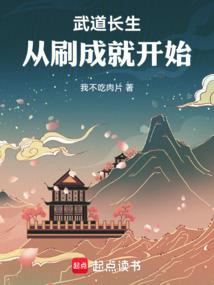 系统逼我打工