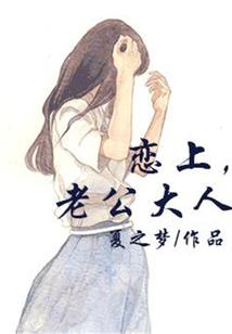 开天神荒纪