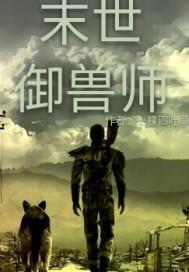 星启