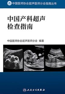 越过两千年