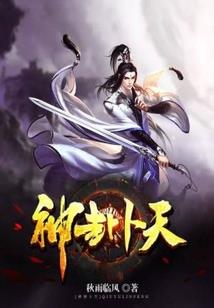 侠帝尊
