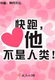 乱世流浪奴