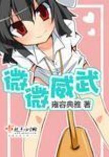 锦凡大帝