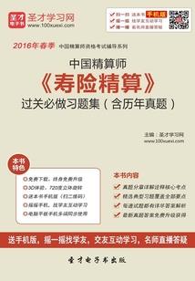 酔殇别寂年