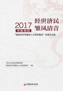 美人侵国不倾城