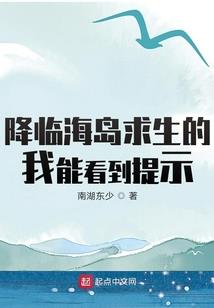最强预言师