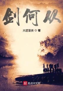 源启纪元