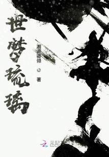 降魔破道