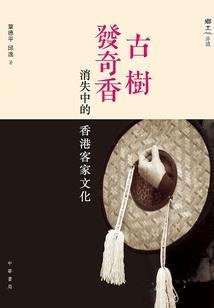 魔道仙祖