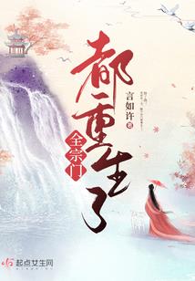 窗前明月