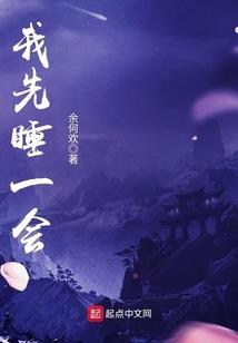 异世诛神录