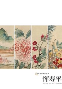 齿间烟霞