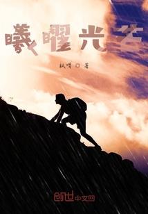 逆清1847