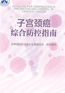 筋肉圣光使