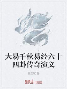 兽界异主